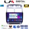 LM Digital - LM ZD8017 GPS Οθόνη OEM Multimedia Αυτοκινήτου για PEUGEOT 307 2001 > 2008 (CarPlay/AndroidAuto/BT/GPS/WIFI/GPRS)