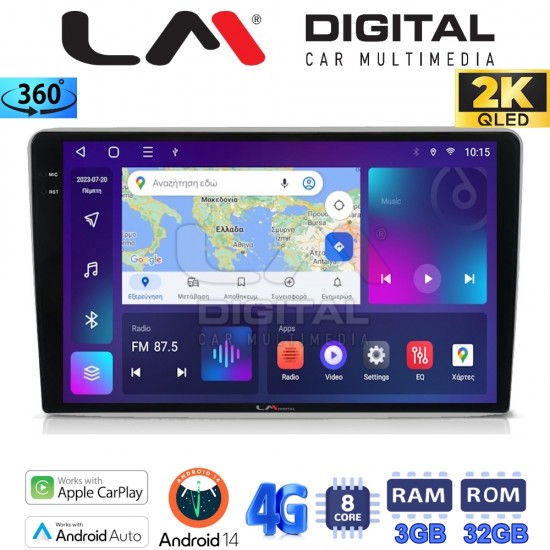 LM Digital - LM ZD8019S GPS Οθόνη OEM Multimedia Αυτοκινήτου για ΠΡΟΣΟΧΗ!!! ΜΕΤΑ ΤΗΝ ΤΟΠΟΘΕΤΗΣΗ Η ΟΘΟΝΗ ΘΑ ΕΞΕΧΕΙ ΑΠO ΤΟ ΤΑΜΠΛΟ 2cmOPEL AGILA A 2000>2007OPEL ANTARA 2006>OPEL ASTRA H 2006>2011OPEL CORSA C & CORSA D 2001> 2014OPEL MER