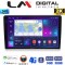 LM Digital - LM ZD8019S GPS Οθόνη OEM Multimedia Αυτοκινήτου για ΠΡΟΣΟΧΗ!!! ΜΕΤΑ ΤΗΝ ΤΟΠΟΘΕΤΗΣΗ Η ΟΘΟΝΗ ΘΑ ΕΞΕΧΕΙ ΑΠO ΤΟ ΤΑΜΠΛΟ 2cmOPEL AGILA A 2000>2007OPEL ANTARA 2006>OPEL ASTRA H 2006>2011OPEL CORSA C & CORSA D 2001> 2014OPEL MER