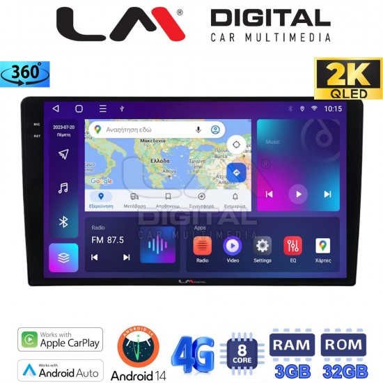LM Digital - LM ZD8020 GPS Οθόνη OEM Multimedia Αυτοκινήτου για CAPTIVA - EPICA - AVEO >2011 (CarPlay/AndroidAuto/BT/GPS/WIFI/GPRS)