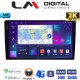 LM Digital - LM ZD8020 GPS Οθόνη OEM Multimedia Αυτοκινήτου για CAPTIVA - EPICA - AVEO >2011 (CarPlay/AndroidAuto/BT/GPS/WIFI/GPRS)