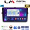 LM Digital - LM ZD8028 GPS Οθόνη OEM Multimedia Αυτοκινήτου για Toyota Auris 2007 > 2012 (CarPlay/AndroidAuto/BT/GPS/WIFI/GPRS)