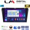 LM Digital - LM ZD8034 GPS Οθόνη OEM Multimedia Αυτοκινήτου για MAZDA 3 2009>2014 (CarPlay/AndroidAuto/BT/GPS/WIFI/GPRS)