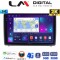 LM Digital - LM ZD8040 GPS Οθόνη OEM Multimedia Αυτοκινήτου για Ford Ecosport 2019 > (CarPlay/AndroidAuto/BT/GPS/WIFI/GPRS)