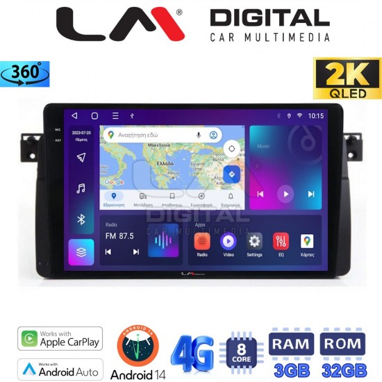 LM Digital - LM ZD8052 GPS Οθόνη OEM Multimedia Αυτοκινήτου για BMW Σειρά 3 (E46) 1998>2005 (CarPlay/AndroidAuto/BT/GPS/WIFI/GPRS)