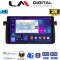 LM Digital - LM ZD8052 GPS Οθόνη OEM Multimedia Αυτοκινήτου για BMW Σειρά 3 (E46) 1998>2005 (CarPlay/AndroidAuto/BT/GPS/WIFI/GPRS)