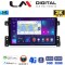 LM Digital - LM ZD8053 GPS Οθόνη OEM Multimedia Αυτοκινήτου για SUZUKI G.VITARA 2005>2015 (CarPlay/AndroidAuto/BT/GPS/WIFI/GPRS)