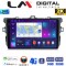 LM Digital - LM ZD8063 GPS Οθόνη OEM Multimedia Αυτοκινήτου για TOYOTA COROLLA 2006>2012 (CarPlay/AndroidAuto/BT/GPS/WIFI/GPRS)