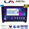 LM Digital - LM ZD8078 GPS Οθόνη OEM Multimedia Αυτοκινήτου για AUDI TT 2007 > 2014 (CarPlay/AndroidAuto/BT/GPS/WIFI/GPRS)