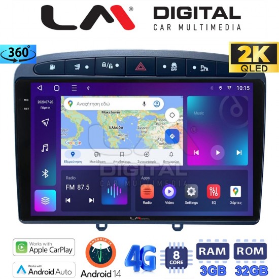 LM Digital - LM ZD8083S GPS Οθόνη OEM Multimedia Αυτοκινήτου για (CarPlay/AndroidAuto/BT/GPS/WIFI/GPRS)