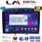 LM Digital - LM ZD8083S GPS Οθόνη OEM Multimedia Αυτοκινήτου για (CarPlay/AndroidAuto/BT/GPS/WIFI/GPRS)