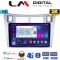 LM Digital - LM ZD8084S GPS Οθόνη OEM Multimedia Αυτοκινήτου για Τoyota Yaris 2006 > 2011 (CarPlay/AndroidAuto/BT/GPS/WIFI/GPRS)