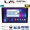 LM Digital - LM ZD8121 GPS Οθόνη OEM Multimedia Αυτοκινήτου για Kia Ceed 2007 > 2008 (CarPlay/AndroidAuto/BT/GPS/WIFI/GPRS)
