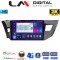 LM Digital - LM ZD8126 GPS Οθόνη OEM Multimedia Αυτοκινήτου για TOYOTA COROLLA 2013>2016 (CarPlay/AndroidAuto/BT/GPS/WIFI/GPRS)