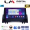 LM Digital - LM ZD8138 GPS Οθόνη OEM Multimedia Αυτοκινήτου για Renault Megane2 2002 > 2008 (CarPlay/AndroidAuto/BT/GPS/WIFI/GPRS)