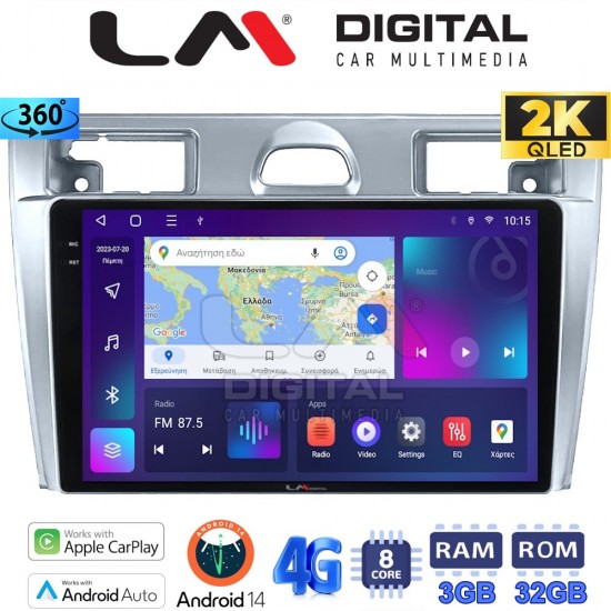 LM Digital - LM ZD8140 GPS Οθόνη OEM Multimedia Αυτοκινήτου για Ford Fiesta 2006 -> 2008 (CarPlay/AndroidAuto/BT/GPS/WIFI/GPRS)