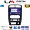 LM Digital - LM ZD8186 GPS Οθόνη OEM Multimedia Αυτοκινήτου για SUZUKI JIMNY 2007 > 2018 (CarPlay/AndroidAuto/BT/GPS/WIFI/GPRS)