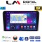 LM Digital - LM ZD8190 GPS Οθόνη OEM Multimedia Αυτοκινήτου για PEUGEOT 308 2013> (CarPlay/AndroidAuto/BT/GPS/WIFI/GPRS)