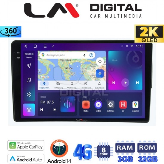 LM Digital - LM ZD8198 GPS Οθόνη OEM Multimedia Αυτοκινήτου για Fiat 500 2017 > (CarPlay/AndroidAuto/BT/GPS/WIFI/GPRS)