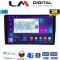 LM Digital - LM ZD8198 GPS Οθόνη OEM Multimedia Αυτοκινήτου για Fiat 500 2017 > (CarPlay/AndroidAuto/BT/GPS/WIFI/GPRS)