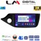 LM Digital - LM ZD8216 GPS Οθόνη OEM Multimedia Αυτοκινήτου για KIA CEED 2013 > 2016 (CarPlay/AndroidAuto/BT/GPS/WIFI/GPRS)