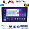 LM Digital - LM ZD8237 GPS Οθόνη OEM Multimedia Αυτοκινήτου για FORD FOCUS > 2011 FORD MONDEO 2007 > 2014 FORD GALAXY 2007 > 2014 FORD S-MAX 2008 > 2014 (CarPlay/AndroidAuto/BT/GPS/WIFI/GPRS)