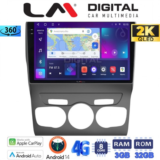 LM Digital - LM ZD8241 GPS Οθόνη OEM Multimedia Αυτοκινήτου για Citroen C4 2011 > 2019 (CarPlay/AndroidAuto/BT/GPS/WIFI/GPRS)