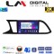 LM Digital - LM ZD8306 GPS Οθόνη OEM Multimedia Αυτοκινήτου για SEAT LEON 2012> (CarPlay/AndroidAuto/BT/GPS/WIFI/GPRS)