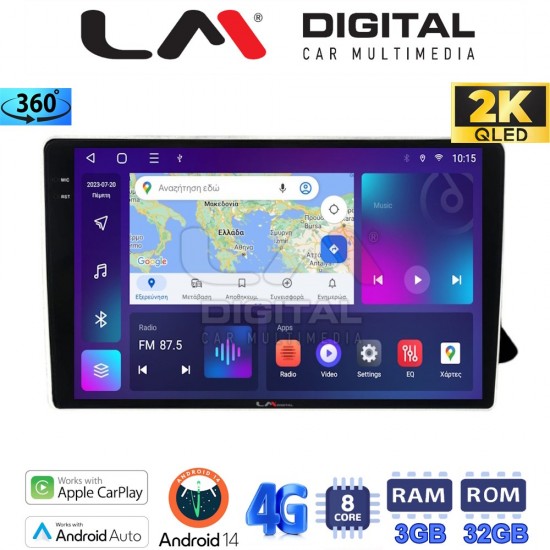 LM Digital - LM ZD8310 GPS Οθόνη OEM Multimedia Αυτοκινήτου για AUDI A4 2008 > 2013 (CarPlay/AndroidAuto/BT/GPS/WIFI/GPRS)