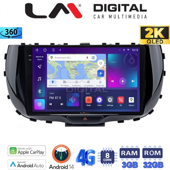 LM Digital - LM ZD8322 GPS Οθόνη OEM Multimedia Αυτοκινήτου για Kia Soul 2019 > (CarPlay/AndroidAuto/BT/GPS/WIFI/GPRS)