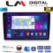 LM Digital - LM ZD8331 GPS Οθόνη OEM Multimedia Αυτοκινήτου για CITROEN BERLINGO - PEUGEOT PARTNER 2008>2018 (CarPlay/AndroidAuto/BT/GPS/WIFI/GPRS)
