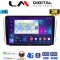 LM Digital - LM ZD8374 GPS Οθόνη OEM Multimedia Αυτοκινήτου για PEUGEOT 208-2008 2012> (CarPlay/AndroidAuto/BT/GPS/WIFI/GPRS)