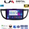 LM Digital - LM ZD8378 GPS Οθόνη OEM Multimedia Αυτοκινήτου για HONDA CRV 2013>2017 (CarPlay/AndroidAuto/BT/GPS/WIFI/GPRS)