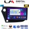 LM Digital - LM ZD8381 GPS Οθόνη OEM Multimedia Αυτοκινήτου για HONDA INSIGHT 2009>2014 (CarPlay/AndroidAuto/BT/GPS/WIFI/GPRS)