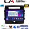 LM Digital - LM ZD8383 GPS Οθόνη OEM Multimedia Αυτοκινήτου για TOYOTA LANDCRUISER 2008>2015 (CarPlay/AndroidAuto/BT/GPS/WIFI/GPRS)