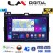 LM Digital - LM ZD8384 GPS Οθόνη OEM Multimedia Αυτοκινήτου για TOYOTA LANDCRUISER J100 2003>2009 (CarPlay/AndroidAuto/BT/GPS/WIFI/GPRS)