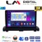 LM Digital - LM ZD8385 GPS Οθόνη OEM Multimedia Αυτοκινήτου για VOLVO XC90 2002 > 2014 (CarPlay/AndroidAuto/BT/GPS/WIFI/GPRS)