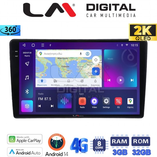 LM Digital - LM ZD8715 GPS Οθόνη OEM Multimedia Αυτοκινήτου για Nissan Navara D40 2006 > 2016 clima (CarPlay/AndroidAuto/BT/GPS/WIFI/GPRS)
