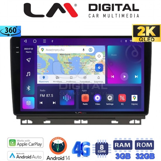 LM Digital - LM ZD8718 GPS Οθόνη OEM Multimedia Αυτοκινήτου για Renault Clio 2020 (CarPlay/AndroidAuto/BT/GPS/WIFI/GPRS)