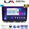 LM Digital - LM ZD8718 GPS Οθόνη OEM Multimedia Αυτοκινήτου για Renault Clio 2020 (CarPlay/AndroidAuto/BT/GPS/WIFI/GPRS)