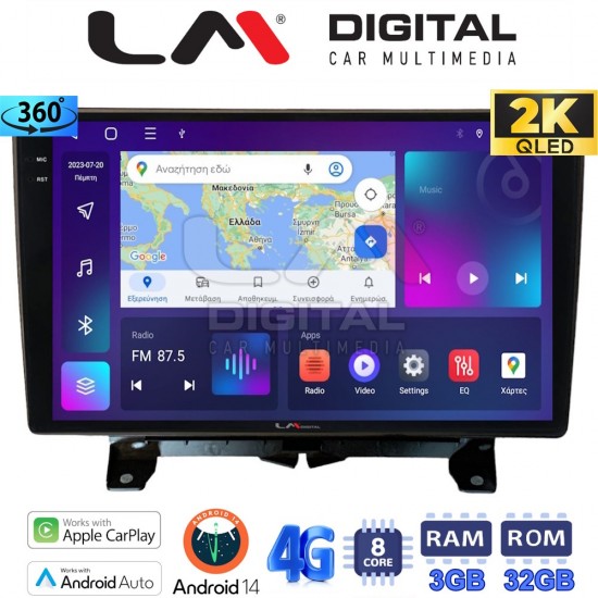 LM Digital - LM ZD8723 GPS Οθόνη OEM Multimedia Αυτοκινήτου για Land Rover - Range Rover Sport 2005 > 2014 (CarPlay/AndroidAuto/BT/GPS/WIFI/GPRS)