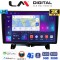LM Digital - LM ZD8723 GPS Οθόνη OEM Multimedia Αυτοκινήτου για Land Rover - Range Rover Sport 2005 > 2014 (CarPlay/AndroidAuto/BT/GPS/WIFI/GPRS)