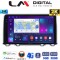 LM Digital - LM ZD8813 GPS Οθόνη OEM Multimedia Αυτοκινήτου για HONDA CRV 2017> (CarPlay/AndroidAuto/BT/GPS/WIFI/GPRS)
