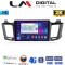LM Digital - LM ZD8947 GPS Οθόνη OEM Multimedia Αυτοκινήτου για TOYOTA RAV 4 2013 > 2020 (CarPlay/AndroidAuto/BT/GPS/WIFI/GPRS)
