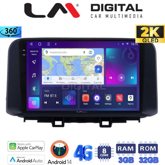LM Digital - LM ZD8961 GPS Οθόνη OEM Multimedia Αυτοκινήτου για HYUNDAI KONA mod.2017> (CarPlay/AndroidAuto/BT/GPS/WIFI/GPRS)