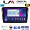 LM Digital - LM ZD8982 GPS Οθόνη OEM Multimedia Αυτοκινήτου για SK SUPERB 2008>2015 (CarPlay/AndroidAuto/BT/GPS/WIFI/GPRS)