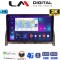LM Digital - LM ZD8265BR GPS Οθόνη OEM Multimedia Αυτοκινήτου για (CarPlay/AndroidAuto/BT/GPS/WIFI/GPRS)