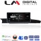 LM Digital - LM GH2 324 Οθόνη OEM Multimedia Αυτοκινήτου για Audi A6 2012 > 2016 (CarPlay/AndroidAuto/BT/GPS/WIFI/GPRS)
