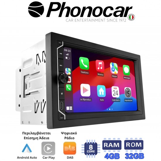 VM 018 PHONOCAR