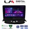 LM Digital - LM ZA4206UP GPS Οθόνη OEM Multimedia Αυτοκινήτου για Peugeot 206 2002 > 2006 (CarPlay/AndroidAuto/BT/GPS/WIFI/GPRS)